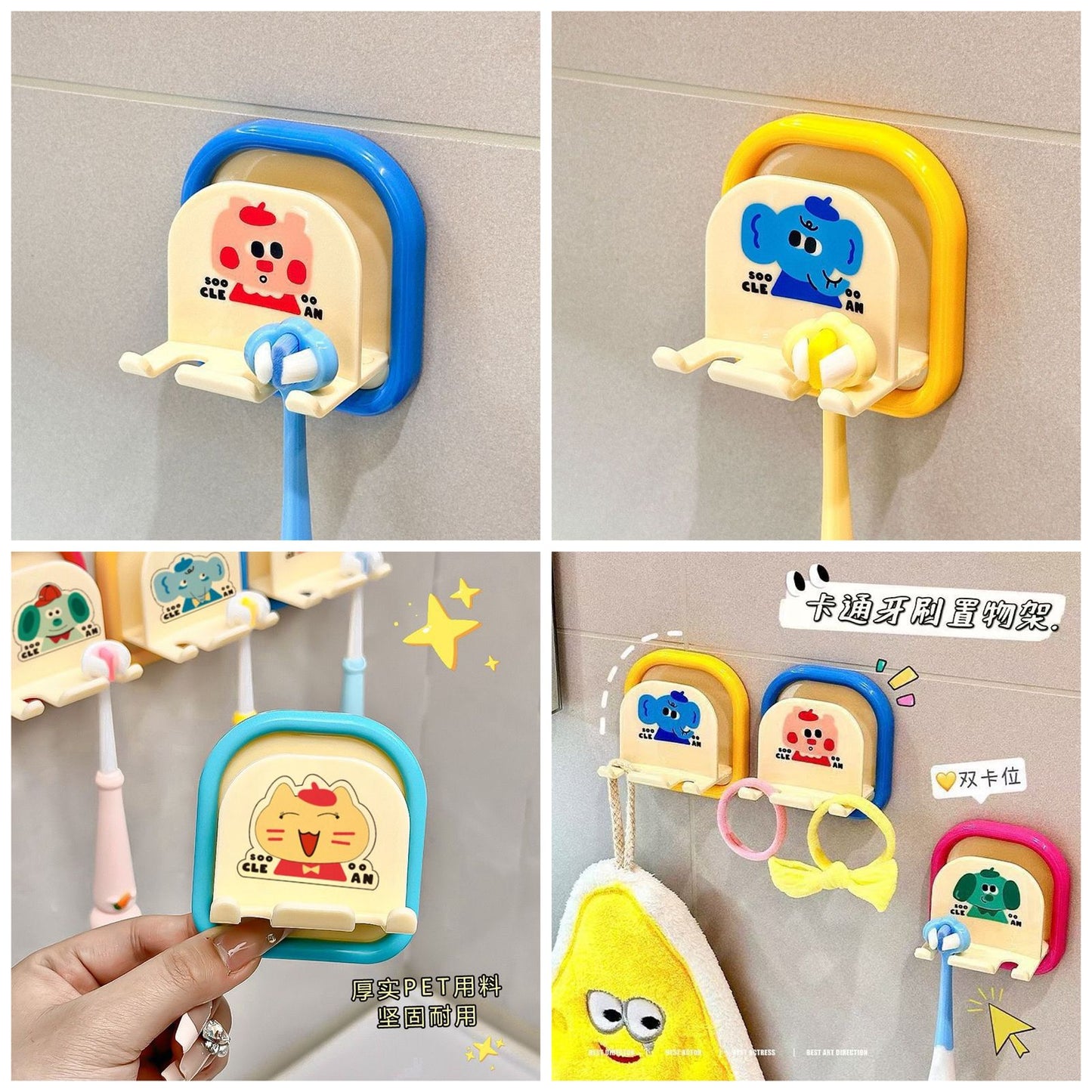 Wall Mount toothbrush Holder